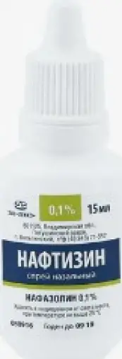 Нафтизин Спрей назальный 0.1% 15мл произодства Лекко ФФ ЗАО