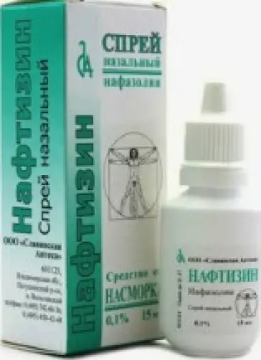 Славянская Аптека