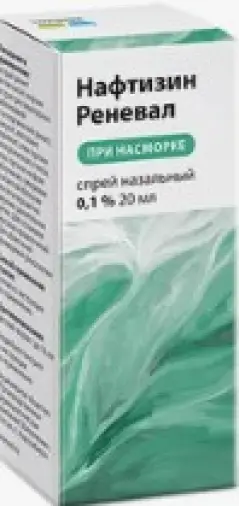 Нафтизин Спрей назальный 0.1% 20мл в Химках