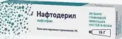 Нафтодерил Крем 1% 15г от Озон ФК ООО