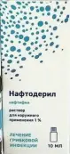Нафтодерил Р-р д/наруж.прим. 1% 10мл от Ф. фабрика (Киров)