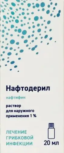 Нафтодерил Р-р д/наруж.прим. 1% 20мл произодства Озон ФК ООО