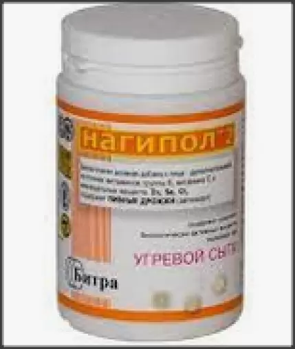 Нагипол 2 д/профил.и леч.угревой сыпи Таблетки 500мг №100 произодства Алина Фарма