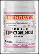 Нагипол 3 иммуномодулятор 