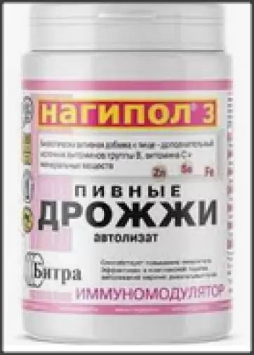 Нагипол 3 иммуномодулятор