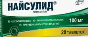 Найсулид Таблетки 100мг №20 от Оболенское ФП ЗАО