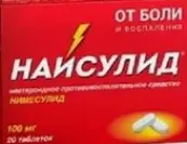 Найсулид Таблетки диспергируемые 100мг №20 от Алиум ПФК ООО
