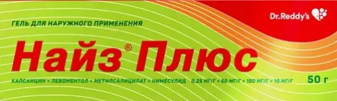 Найз Плюс Гель 50г