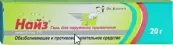 Найз Гель 1% 20г от Не определен