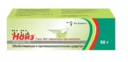 Найз Гель 1% 50г в Одинцово от Аптека Диалог Одинцово Любы Новоселовой бульвар