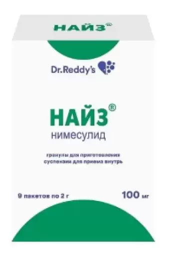 Найз Гранулят д/сусп. 100мг №9 произодства Доктор Реддис Лабораториз Лтд.