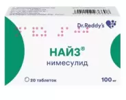 Найз Таблетки 100мг №20 от Сафари-А Красного Маяка 15Ас1