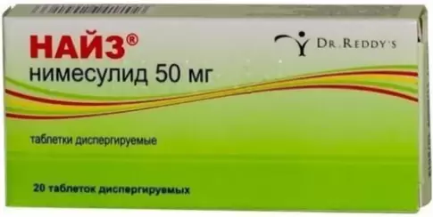 Найз Таблетки 50мг №20 в Дмитрове