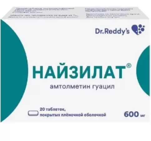 Найзилат Таблетки 600мг №20