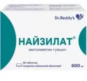 Найзилат Таблетки 600мг №20 от Не определен