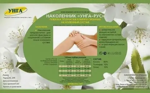 Наколенник компрессионный Унга-Рус Шт. разм.3 произодства Тонус АО