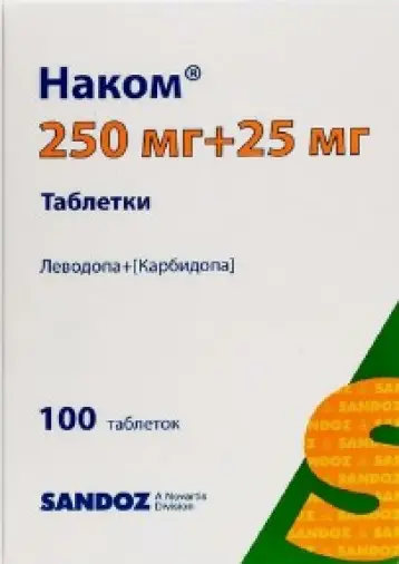Наком Таблетки №100