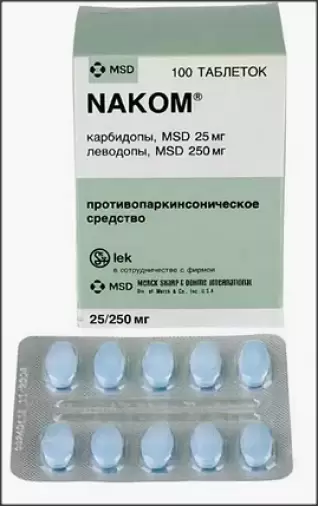 Наком Таблетки №100 произодства Новартис Фарма