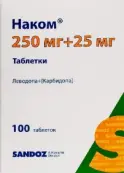 Наком Таблетки №100 от Сандоз