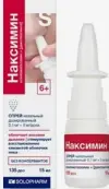 Наксимин Спрей назальный 100мкг+5мг/доза 15мл от Гротекс ООО