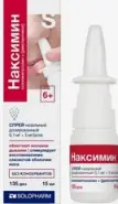 Наксимин Спрей назальный 100мкг+5мг/доза 15мл от Аптека Ваша №1 Дмитрия Ульянова 24