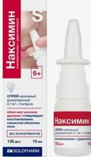 Наксимин Спрей назальный 100мкг+5мг/доза 15мл произодства Гротекс ООО