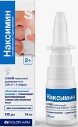 Наксимин Спрей назальный 50мкг+5мг/доза 15мл произодства Гротекс ООО