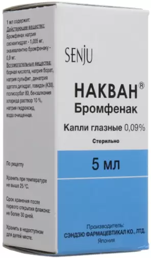 Не определен