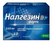 Налгезин форте Таблетки п/о 550мг №10 от Не определен