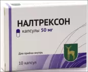 Налтрексон Капсулы 50мг №10 от Московский эндокринный завод