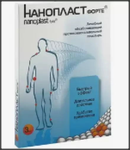 Нанопласт форте