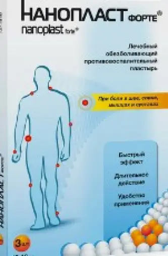 Нанопласт форте Пластырь 12х18см №3