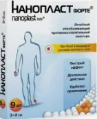 Нанопласт форте Пластырь 3х8см №9 от Китай