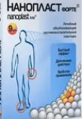 Нанопласт форте Пластырь 3х8см №9 от Нанотек Фарма ООО