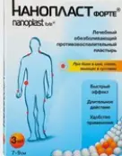Нанопласт форте Пластырь 7х9см №3 от Китай