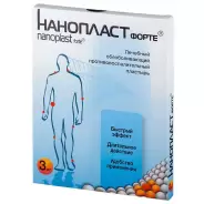 Нанопласт форте Пластырь 9х12см №3 от Магнит Аптека Кронштадтский б-р 30 Б