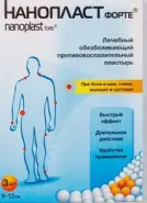 Лейкопластырь мозольный Набор №10