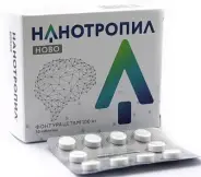 Актитропил Таблетки 100мг №30