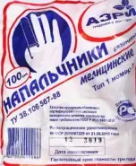 Напальчник латексный Упаковка №100 от Международная аптека