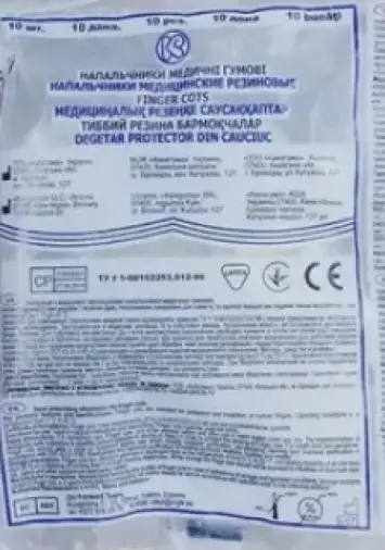 Напальчник латексный Упаковка №10 произодства Киевгума