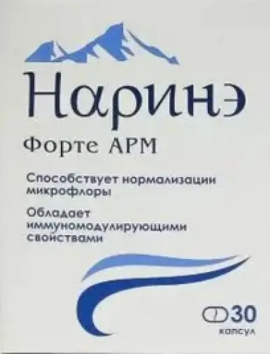 Наринэ форте
