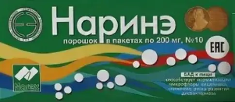 Наринэ концентрат сухой Пакетики 200 мг №10
