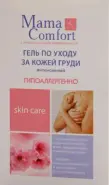 Наша мама Комфорт гель по уходу за кожей груди Туба 100мл от Ваша аптека
