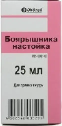 ЭКОлаб