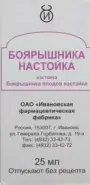 Настойка боярышника Флакон 25мл от ЛКМ-Фарма