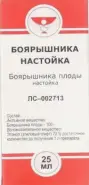 Настойка боярышника Флакон 25мл в СПБ (Санкт-Петербурге) от Аптека Питер Фарма