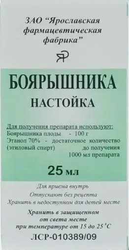 Настойка боярышника