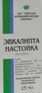 Настойка эвкалипта Флакон 25мл от ЛКМ-Фарма