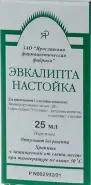 Настойка эвкалипта Флакон 25мл от Аптека ДискомСтандарт Вернадского пр-т