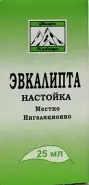 Настойка эвкалипта Флакон 25мл в Одинцово от Аптека Диалог Одинцово Любы Новоселовой бульвар